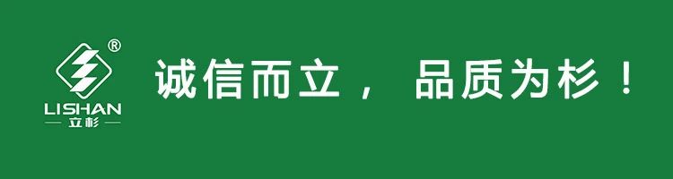 <a href=http://www.jushuyun4.cn target=_blank class=infotextkey>上海立杉</a>：誠信而立，品質(zhì)為杉