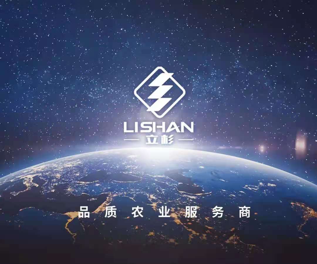 <a href=http://www.jushuyun4.cn target=_blank class=infotextkey>上海立杉</a>，品質(zhì)農(nóng)業(yè)服務(wù)商